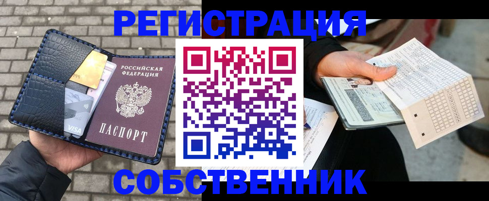 форма 3 в Кисловодске